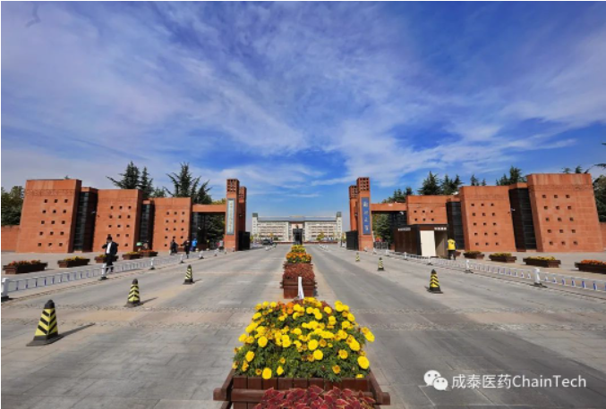 University Presentations, Talent Recruitment --CHAINTECH & Zhenzhou University (https://www.e.shctpharm.com/) Company News 第1张