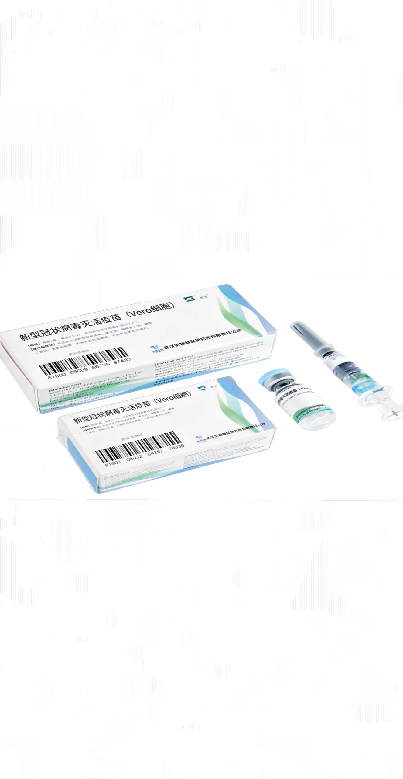 Sinopharm-WIBP SARS-CoV-2 Vaccine (VeroCell)， Inactivated